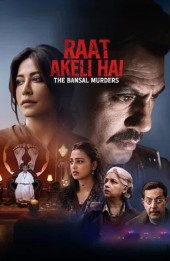 movie-poster