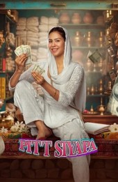 movie-poster