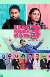 movie-poster