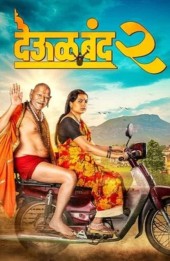 movie-poster